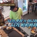 비비바라 이미지