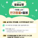 봄살롱 - 청주시 서원구 1순환로638번길 50 | 봄살롱