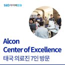 백안과의원 이미지