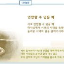 예화