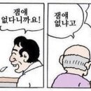 자전거가좋아! 이미지