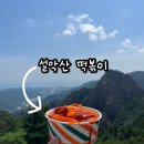 척산시장 | [속초여행코스] 아이와 가기 좋은 ‘척산온천휴양촌’ 후기｜설악산 코스 추천까지 한 번에! 놀거리