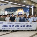 한울 FL&S