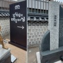 마당깊은집 김원도 이미지