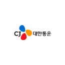 CJ대한통운부산컨테이너터미널(주)