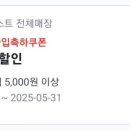 이삭토스트 노은반석점