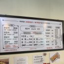 백채김치찌개 (탕정점) 이미지