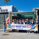 도평1리경로당 네이버블로그