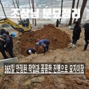 형제장묘 - 계양구 안산로21번길 5-1 | 형제장묘