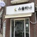 네일스물하나