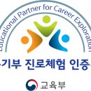 하탑초등학교 이미지