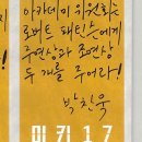 (자)유한가스 | 미키17 감상..