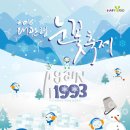 (주)한울여행사 티스토리