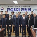 진주국토관리사무소 이미지