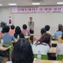 실버놀이지도사(자격증과정) 이미지
