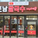 엠푸드에스엔시 이미지