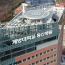 계명대학교 경주동산병원 이미지