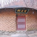 심산유곡 앞 이미지