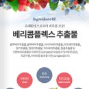 쁘띠화장품