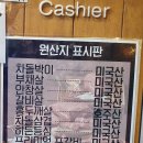 이차돌 부산화명점 이미지