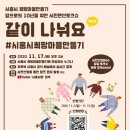 토크쇼 - 도봉구 도봉로 891 | 토크쇼