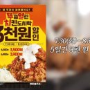 연돈볼카츠 이미지