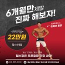 웰빙퓨쳐