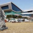 과메기문화관 이미지