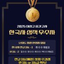 대성고 | 대성고 한국사 1학기 중간고사 후기 및 기말대비반 개강안내