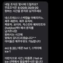 판포레스트 이미지