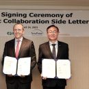 ㈜테라에너지 이미지