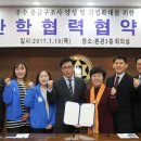 (주)골든타임응급환자이송센터 이미지