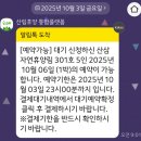 산삼자연휴양림(함양) 이미지