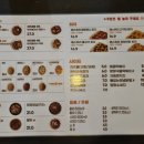 땅땅치킨 상인점 이미지