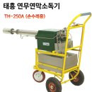 태흥종합공구 - 2731 | 태흥종합공구