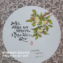 영모개발