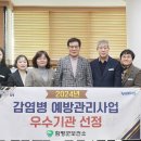 함평군보건소 이미지