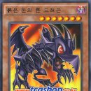 흑룡 - 북구 만덕대로 80 | 흑룡