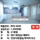 학익1동 주민센터 이미지