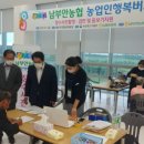 행복 장수 방역