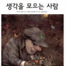 모니카양장