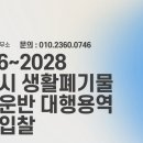 정미경 행정사 사무소 이미지