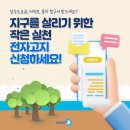 수도전자 - 남구 중앙로 41 | 수도전자