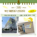 선프라자오피스텔 이미지