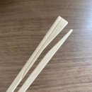 나무젓가락 이미지