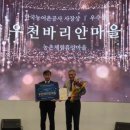 우천바리안마을 이미지