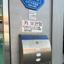 르노코리아자동차서비스코너 이미지