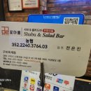 꽃마름구미옥계점 이미지