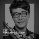 부산문화회관 챔버홀 이미지