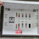 대원전기철물 - 성남시 수정구 수정남로 71-1 | 대원전기철물